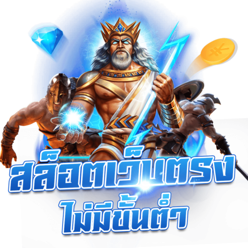 rewardauto เว็บพนันที่ให้มากกว่าการเดิมพัน ความสนุกไม่มีขีดจำกัด